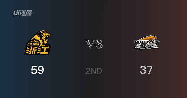 半场战罢，广厦59-37领先辽宁